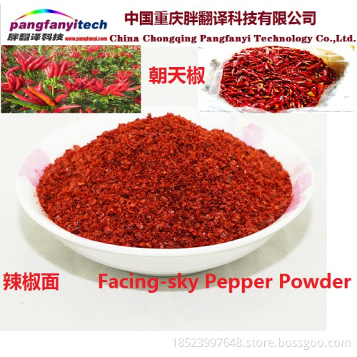 Healthy Spict Chilli Pepper Powder